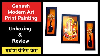 Ganesh Modern Art Frame Unboxing & Review 🙂 बहुत ही सुंदर कॉम्बो गणेश फ्रेम