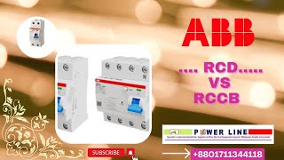 RCCB VS RCD || Whats the different Rccb to Rcds|| ABB ||Schneider Electric || BD.