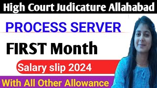 HIGH court AlLAHABAD PROCESS SERVER First Month Salary Silp2024 💥 DA HRA TA All OTHER Allowance