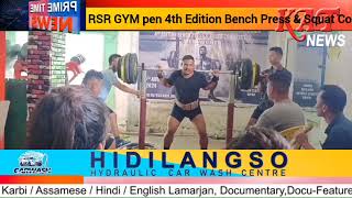 RSR GYM pen patirpi ponsi 4th Edition Bench Press & Squat Competition(Men-Women) kapaman pon.