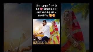 baisa video #shortvideo #rajputana #rajput #ytshorts #youtubeshorts #video #viralvideo #reels #baisa