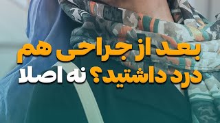 نظر بیمارمون بعد از ده روز جراحی و کاشت ۸ واحد ایمپلنت 😊