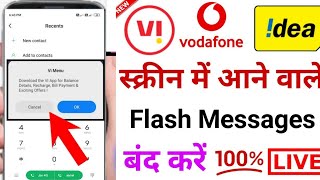 Vi Flash Massage Problem Solution | how to stop flash messages in vodafone | Flash Massage Problem