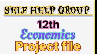 Self Help Group (SHG) Economics | 12th Economics Project File #selfhelpgroups #12theconomicsproject