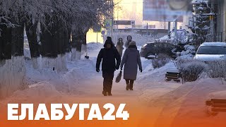 Новости Елабуги от 11 декабря 2023