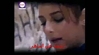 اصالة نصري مجروح صوت الساعات