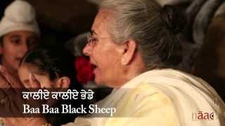 BAA BAA BLACK SHEEP in PUNJABI ~ ਕਾਲੀਏ ਕਾਲੀਏ ਭੇਡੇ