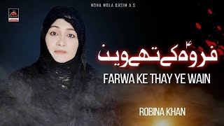 Farwa Ke Thay Ye Wain - Robina Khan  | Noha Bibi Farwa Sa | Muharram 1444 Nohay