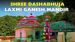 Shree Dashbhuja Lakshmi Ganesh Mandir -  Ratnagiri