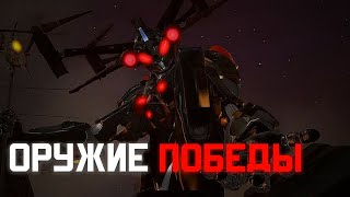 Ещё один титан? Сюжет skibidi invasion от spidarrund