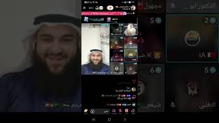 الشيخ عاصم هيثم وحوار مع الشيعة الروافض قبل المناظرة ٩/١٢