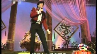 1987 春晚 多角度拍摄 冬天里的一把火 彩排 Kris Phillips