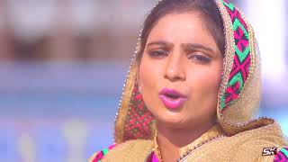 Guran Di Booti | Gill Sisters | Sk Production| Guru Ravidas Shabad | 2018