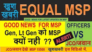 Equal MSP पर आया फैसला आज | ORs/JCOs की MSP 15500 होगी | Orop2 revision , orop 2 arrears payment