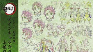 【Artbook】The art of Demon Slayer: Kimetsu no Yaiba（鬼滅の刃）