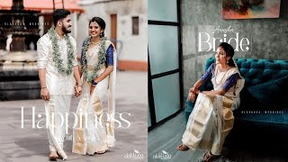 Kerala Traditional Hindu Wedding Highlights 2023 | Olakkuda Weddings  / Anusha Rohith