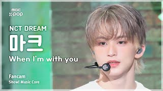 [#음중직캠] NCT DREAM MARK (엔시티 드림 마크) – When I’m With You FanCam | 쇼! 음악중심 | MBC241116방송