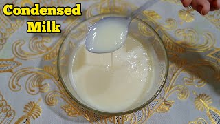 Homemade Condensed Milk 🥛| Milkmaid Recipe | मिल्कमेड