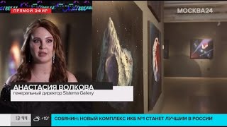 SISTEMA GALLERY открыла новое арт-пространство