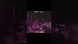 NLO - танцы (dax1n remix) #лето2024 #music #ремикс #phonk2024 #хит2024 #automobile #phonkbeat #remix