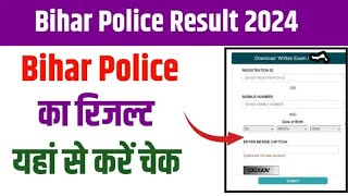 Bihar Police Result Check Here | Bihar Police Result 2024 | Bihar Police Result Download