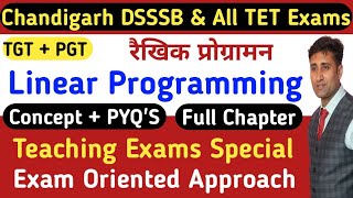 🔥Linear Programming Best Concept/Short Tricks | Linear Programming Problems || IMP For All TET Exams