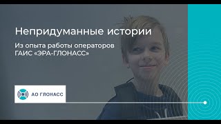 Непридуманная история из Новосибирска