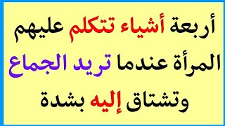 معلومات منوعة|أسئلة دينية في الأحكام الشرعية|معلومات مفيدة جداا وأجوبتها