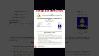 SSC GD PET ADMIT CARD II SSC GD PHYSICAL ADMIT CARD #sscgd2023 #ssc #sscgdconstable #viral #shorts