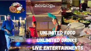 GOA | CASINO | MALAYALAM | PANJIM  | man of travel