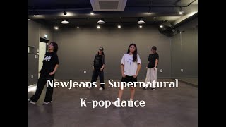 lizoo T NewJeans (뉴진스) - Supernatural K-pop dance