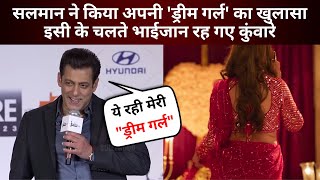 Salman Khan ने किया अपनी Dream Girl का खुलासा | Dream Girl 2 Teaser