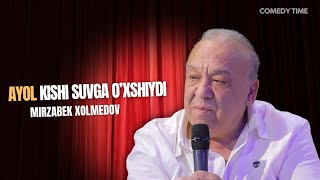 Mirzabek Xolmedov - Ayol kishi suvga o’xshiydi