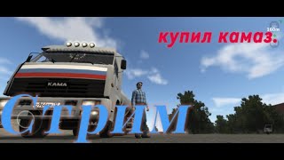 Стрим. Играем в блек рашу и многие другие игры