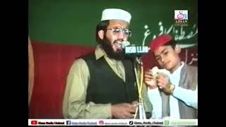 old mehfil e naat Qibla jan Alhaj khalid hasnain khalid sahab 😭😭😭