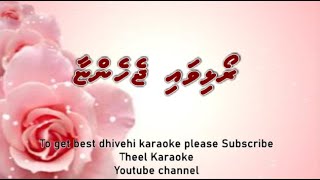 Roalhi vai jehenyaa SOLO by Theel Dhivehi karaoke lava track