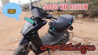 New ATHER 450S 5000 km review | this many problems 😑 | #ather #electricvehicles #telugu