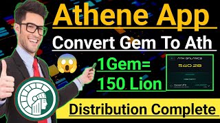 Athene App Today Convert Gem To ATH। Athene coin Price Good News। Athene app 3500$ Price Pool। #Ath