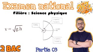 Examen national 2024 -session normale PC - correction - Ondes - partie 03 - 2 bac PC - Prof MOUSLIM