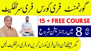 Govt offer 15 free courses | Government free online courses with certificates in Pakistan 2024