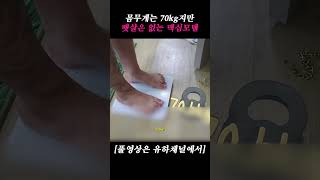 몸무게는 70kg지만 뱃살은 없는 맥심모델