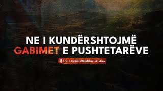 Ne i kundërshtojmë gabimet e pushtetarëve | Shejh Rabië elMedkhali