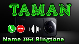 Mr Taman please pickup the phone | Taman name ringtone | Taman naam ki ringtone