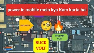 mobile mein power IC kya Kam karta hai 🤔❓//power IC full details//free mobile repairing video ✅💯