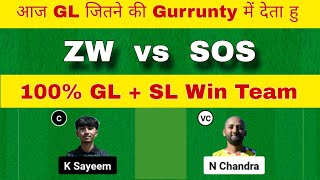 ZW vs SOS Dream11 Team | ZW vs SOS Dream11 Prediction | ZW vs SOS Dream11 Team Today Match