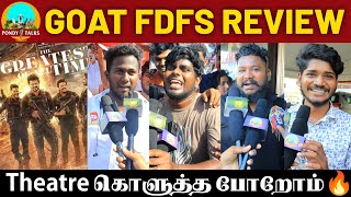 The Goat Public Review | The Goat Review | The Goat Movie Review | Thalapathy Vijay | Venkat Prabhu