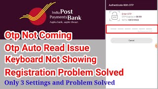 ippb otp problem | ippb otp keyboard not working problem solved #indiapostpaymentsbank