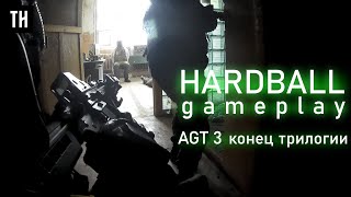 HARDBALL gameplay +18 AGT конец трилогии