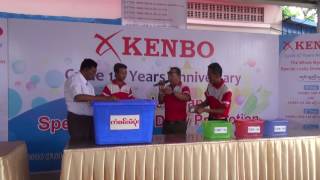 KENBO Special Lucky Draw For 2016 May