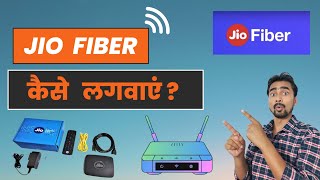 How To Get Jio Fiber Connection? | How To Install Jio Fiber at Home?